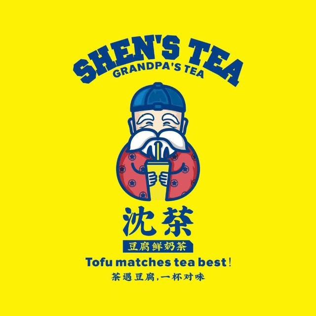 沈茶邵武店招聘