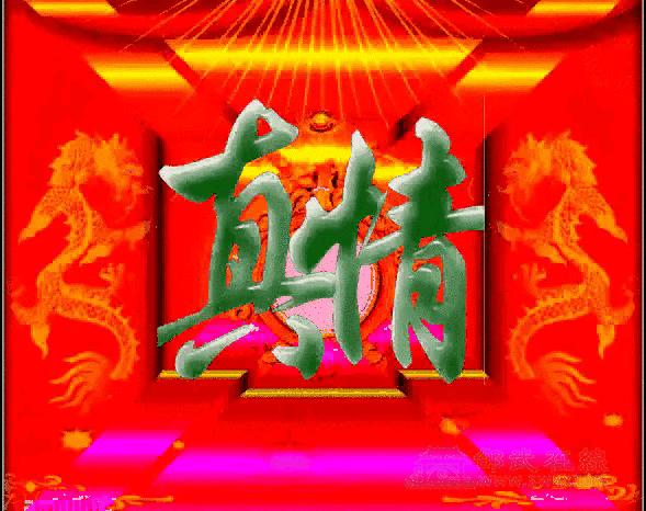 589_466gif 动态图 动图