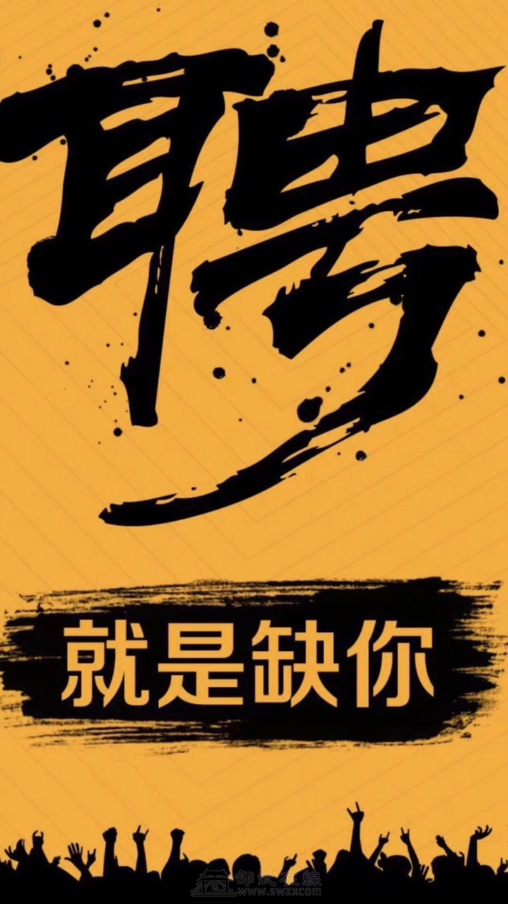 招收汽车美容学徒