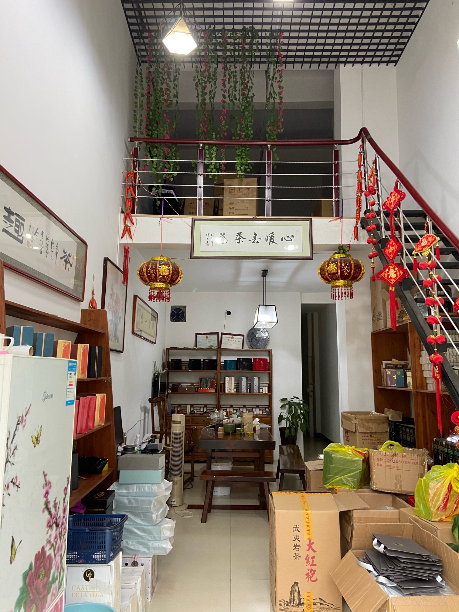 观山悦茶叶店旺铺转让