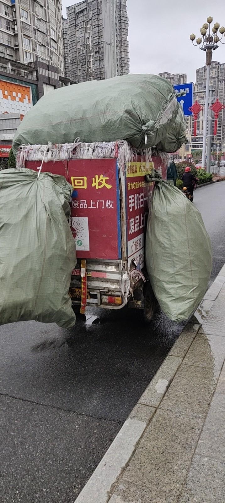 上门回收流程模板怎么写