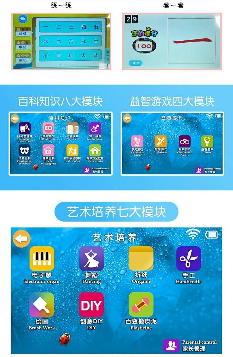 名校堂儿童早教机r7可连wifi触摸屏卡拉ok唱歌全新 早教机故事机3-6岁