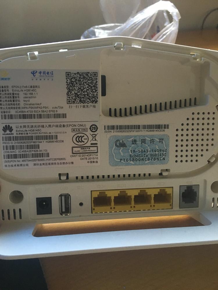 出个电信光猫带wifi