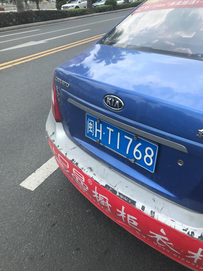 出租车闽ht1768大家看到这个车牌注意一下不要被宰我会持续追踪这个事