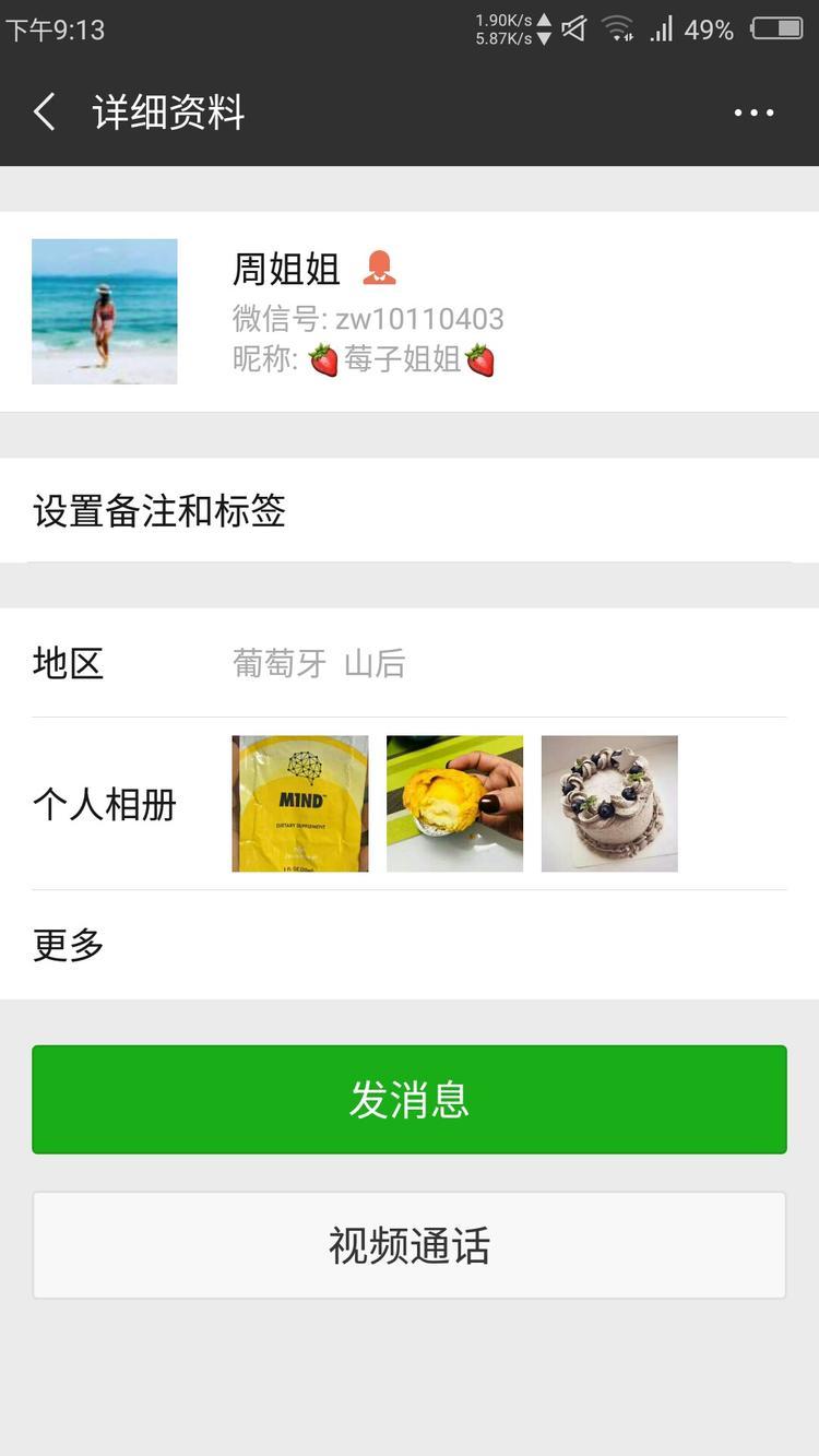 想要订蛋糕,谁有推荐 - 铁城包打听 - 邵武在线-铁城在线 - swzx.com