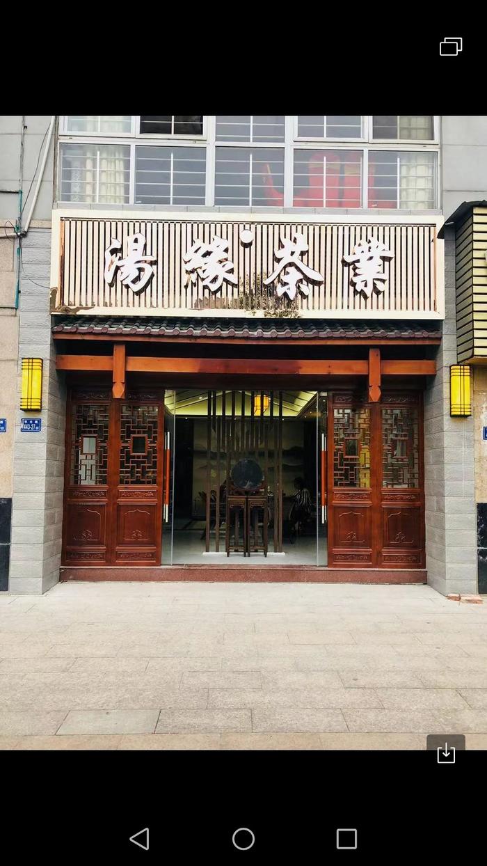 高档茶店搬迁转让新法院对面