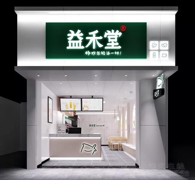 首页 69 服务圈 69 邵武招聘 69 【益禾堂】邵武益禾堂招募小