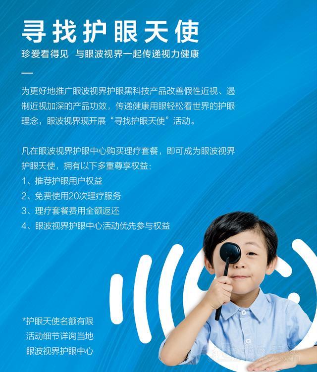 圣诞节这份仪式感专属近视的你