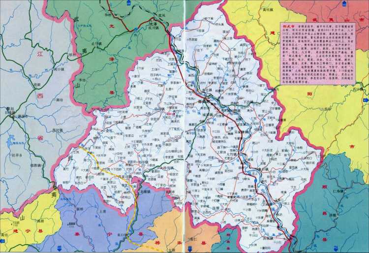 急需一张邵武地图有没有发一个深表感谢