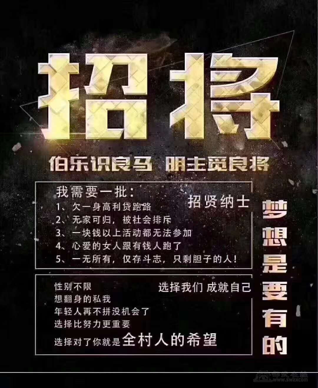 长期招线上推广员底薪4500加抽成