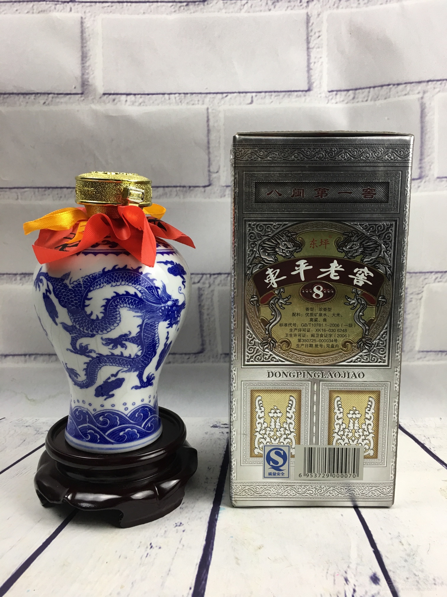 东平老窖喝了不头痛不口渴