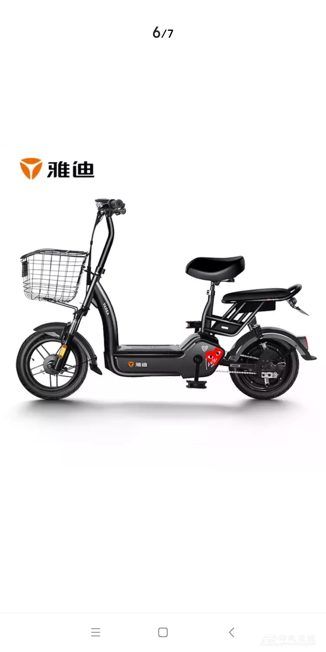 打听一下雅迪电动车