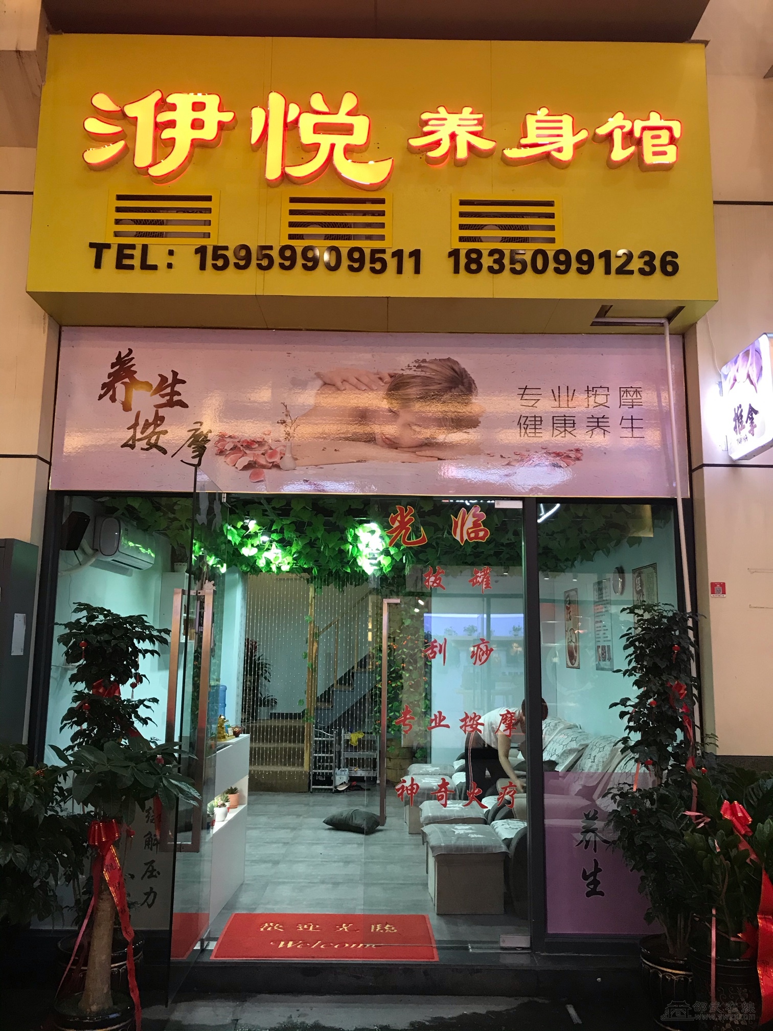 不得劲的可以去试试,地址在永辉超市旁边的恒华金街扬祖大药房那条街