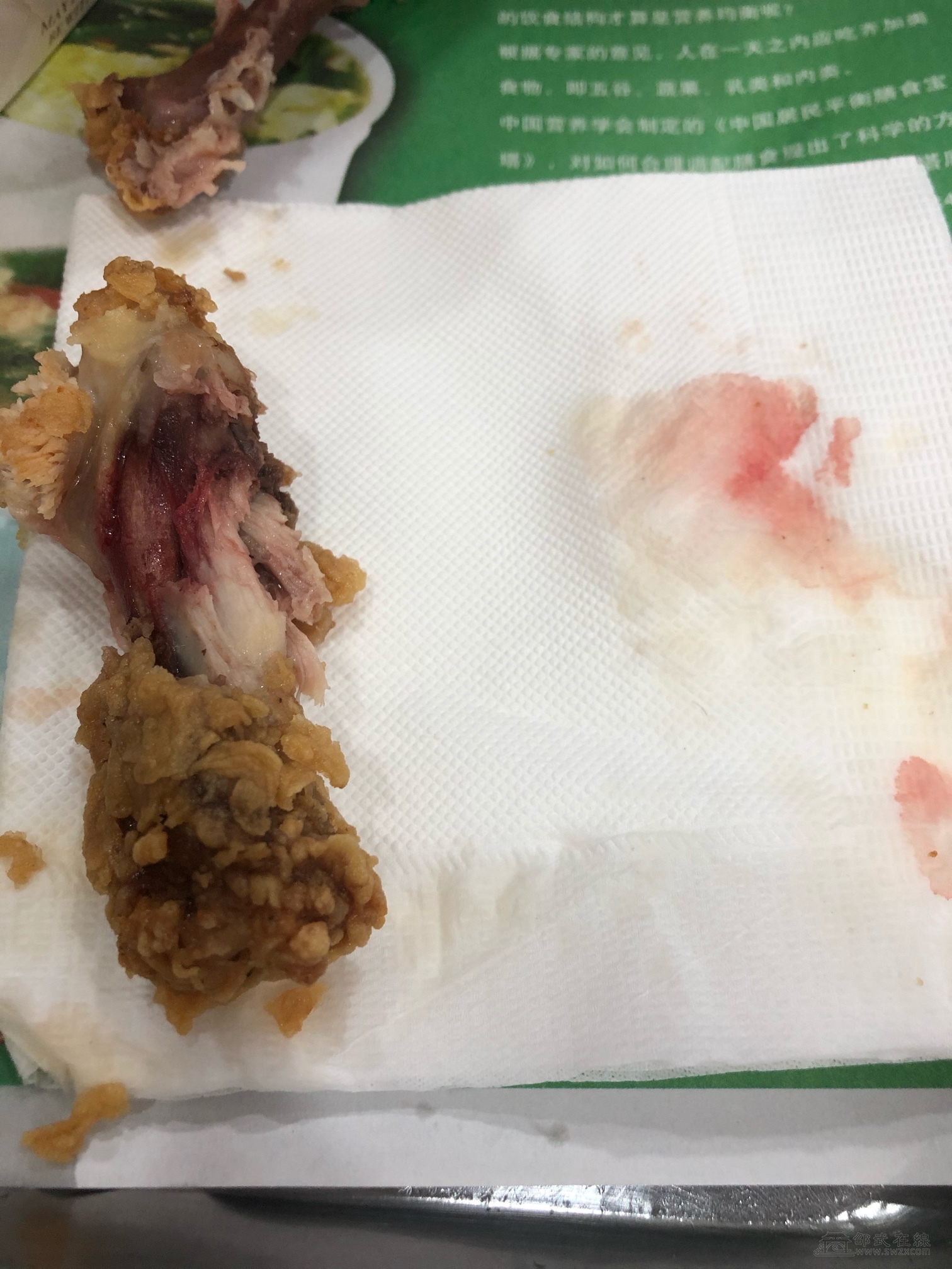 一家炸鸡点炸的鸡腿没熟