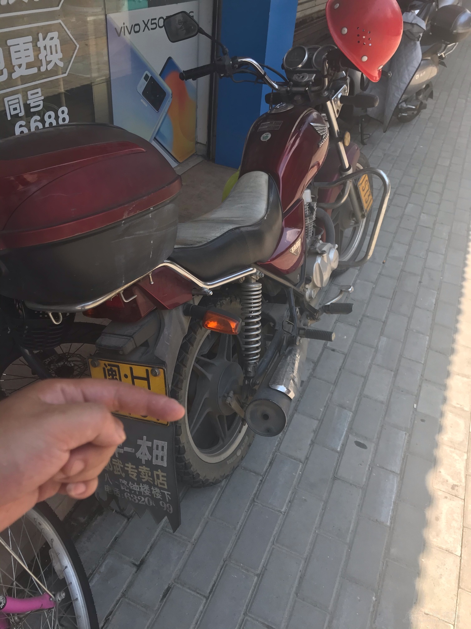 出五羊本田统御男士摩托车