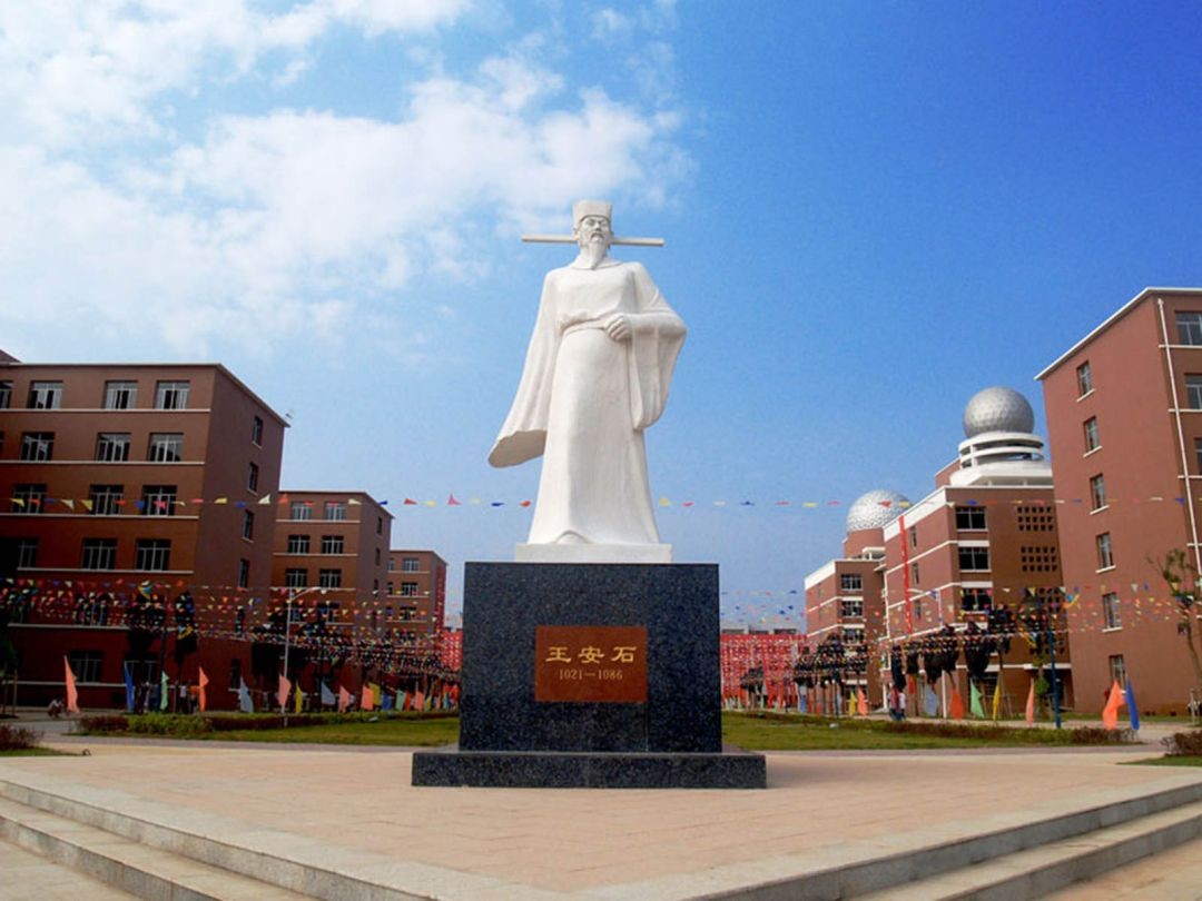 有人认识江西抚州临川一中的老师吗-铁城包打听 - 网站原创 - powered