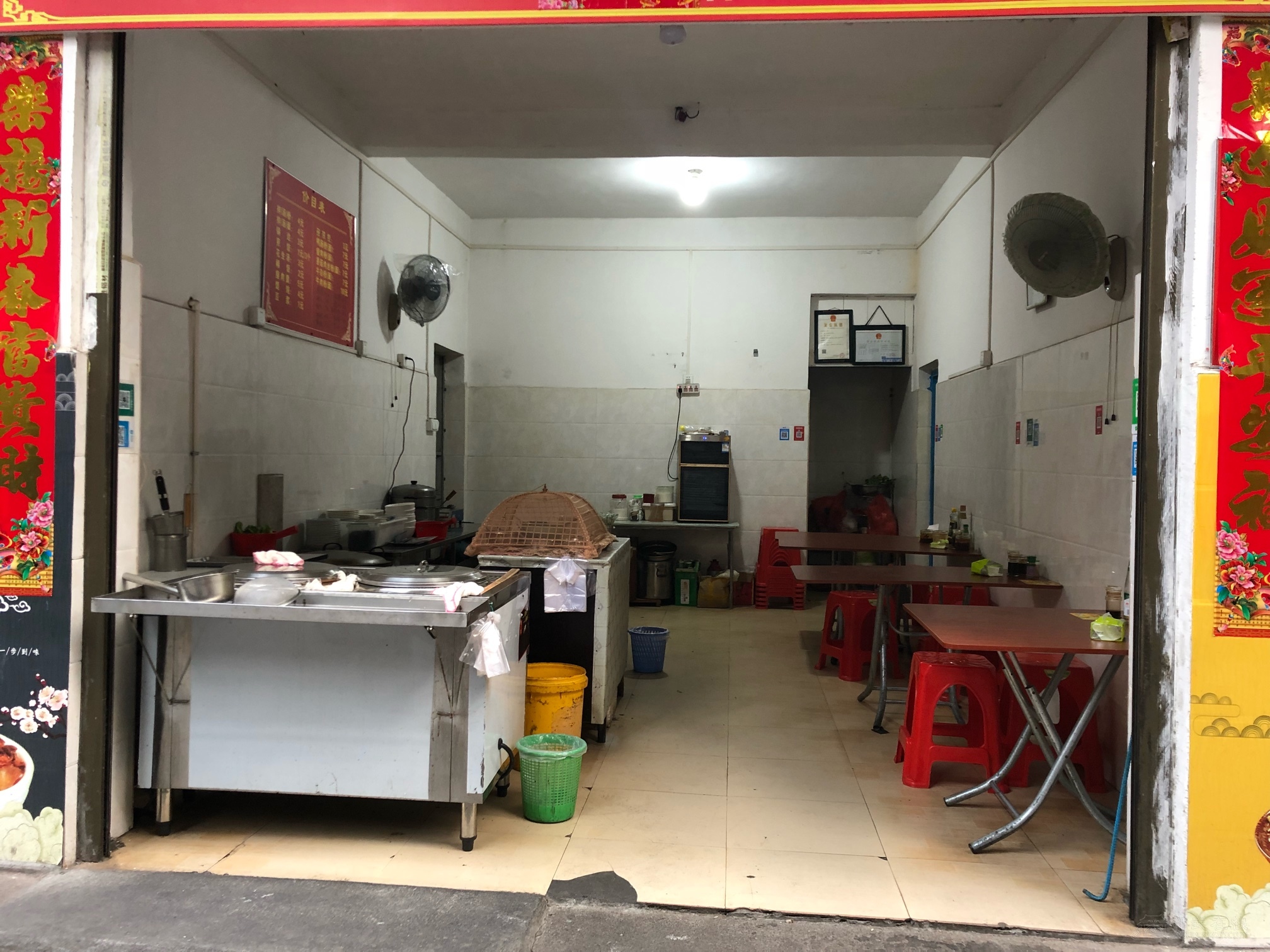 小吃店转让