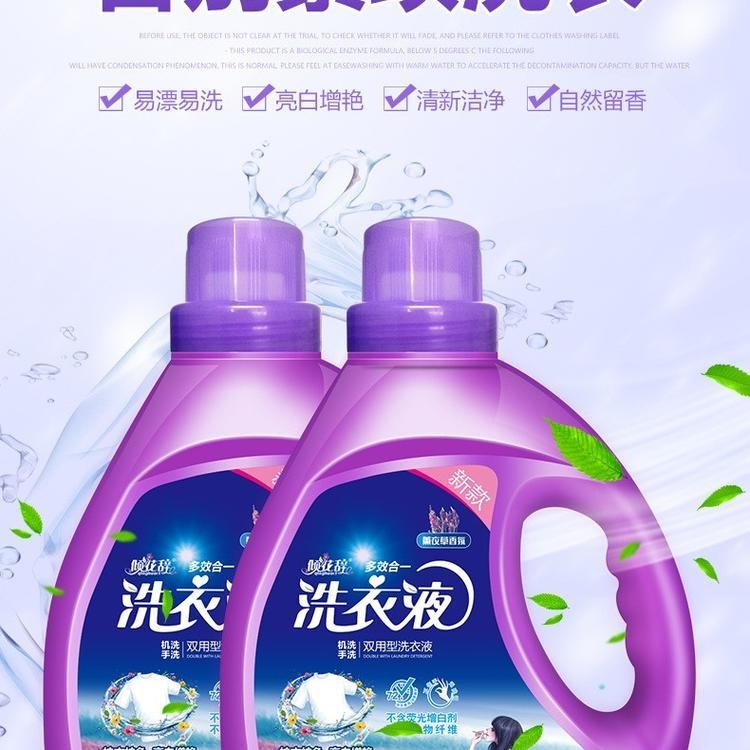 厂家直销活动特价15元瓶买二送一城区配送18960685595