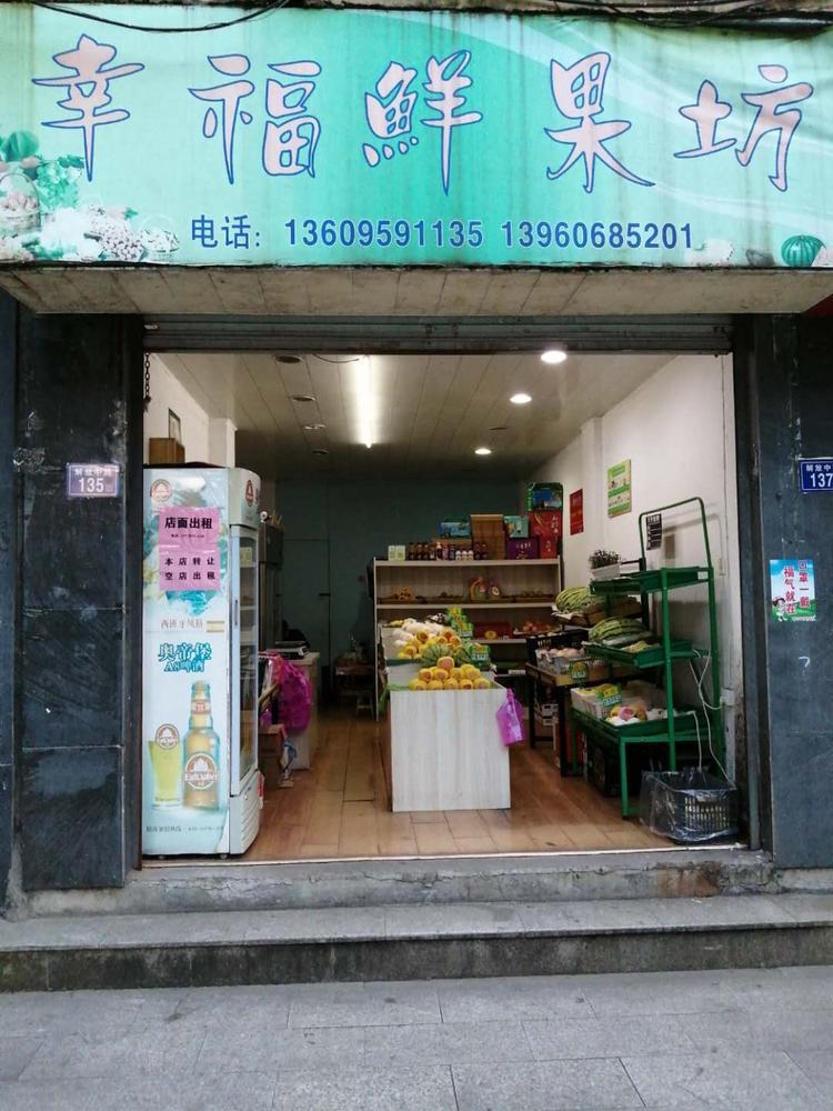 空店出租出租 联系电话: 点击查看 装修情况: 简单装修  居室: 店面