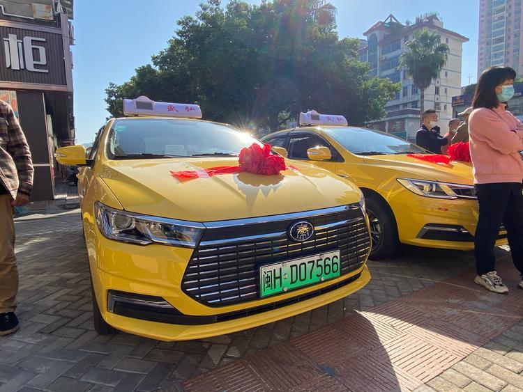 福建邵武比亚迪纯电动出租车投放仪式