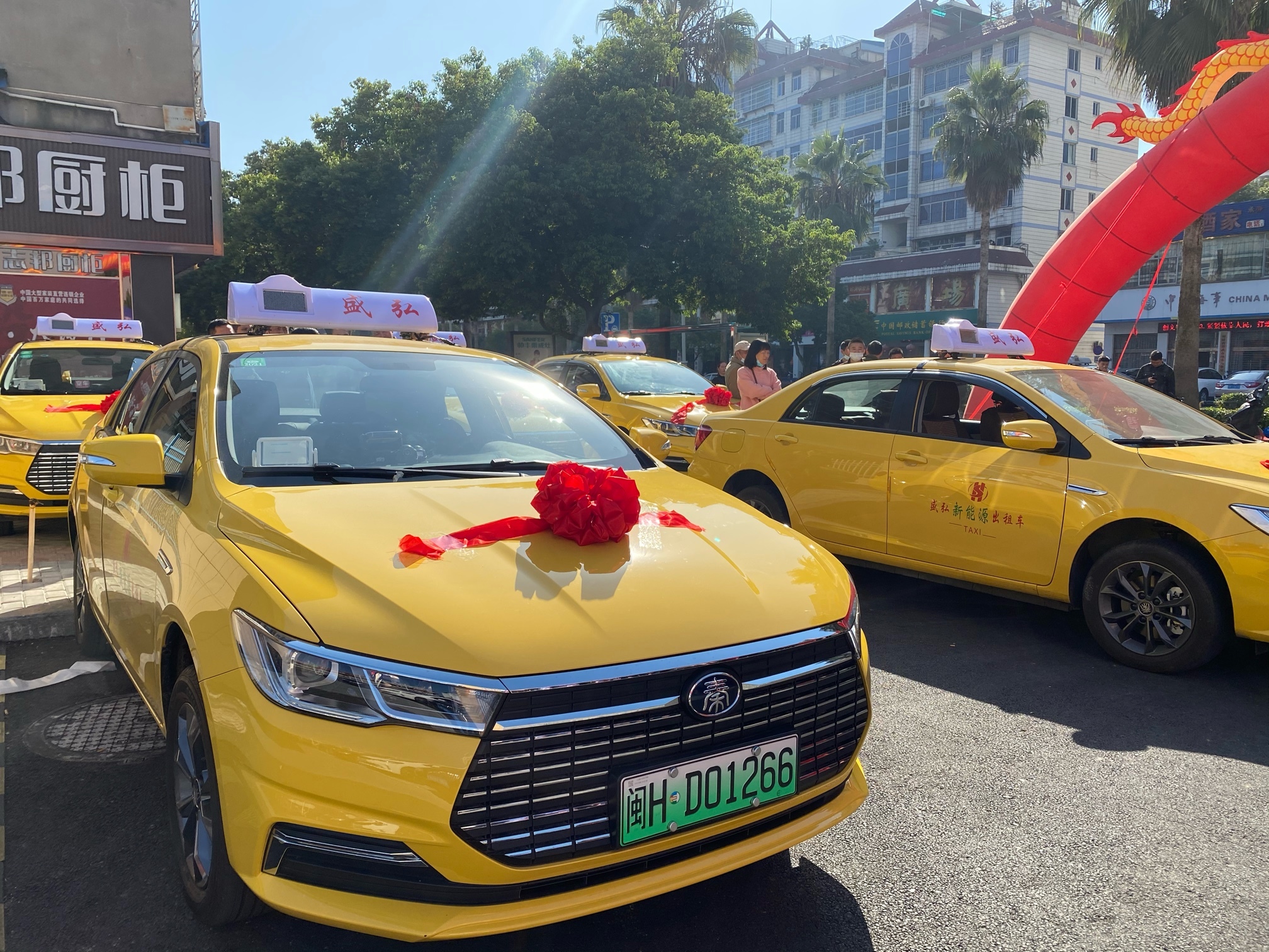 福建邵武比亚迪纯电动出租车投放仪式