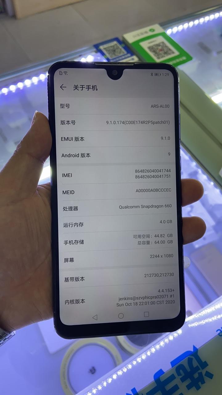 出一台华为畅享max 4 64 550