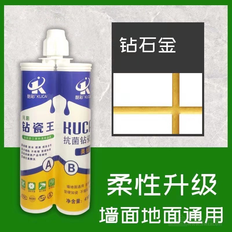 美缝剂批发美缝剂施工