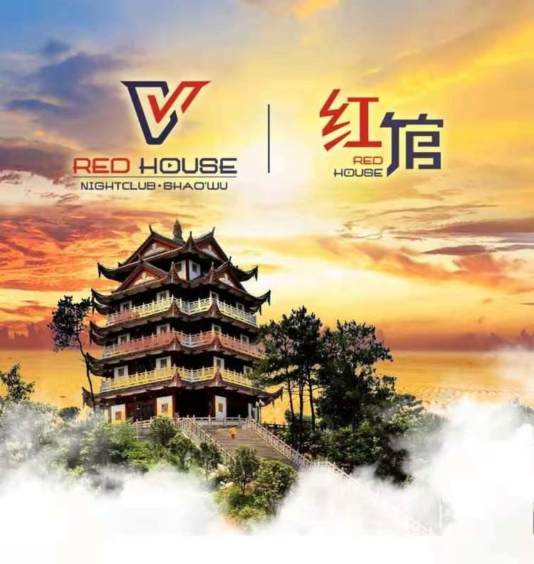 邵武红馆酒吧高薪招聘营销人员