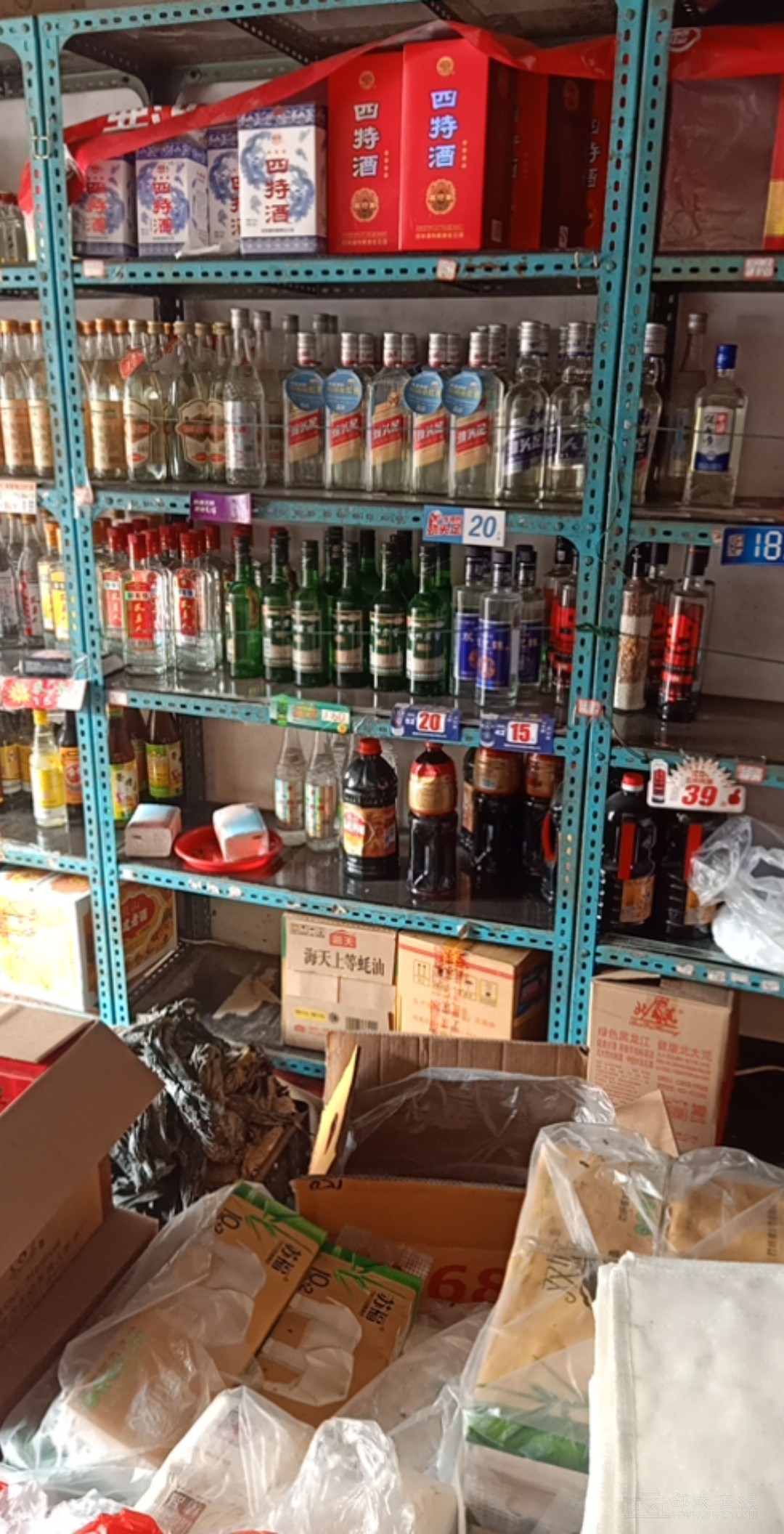 海华食杂店图片