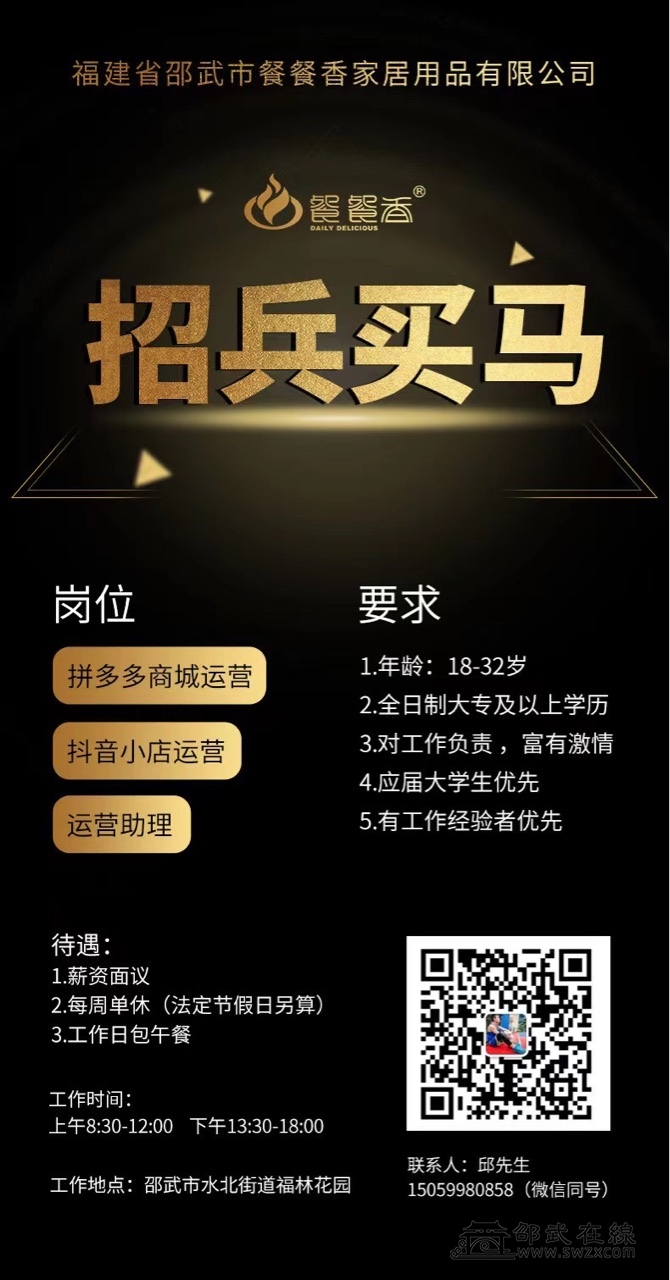 行业门户网站运营招聘(行业门户网站运营招聘要求)