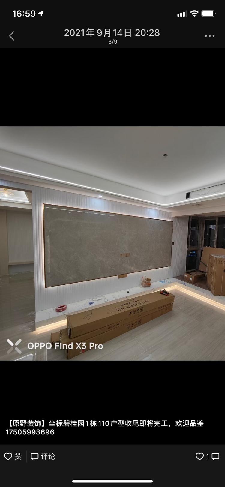 电视背景墙怎么样收边才好看